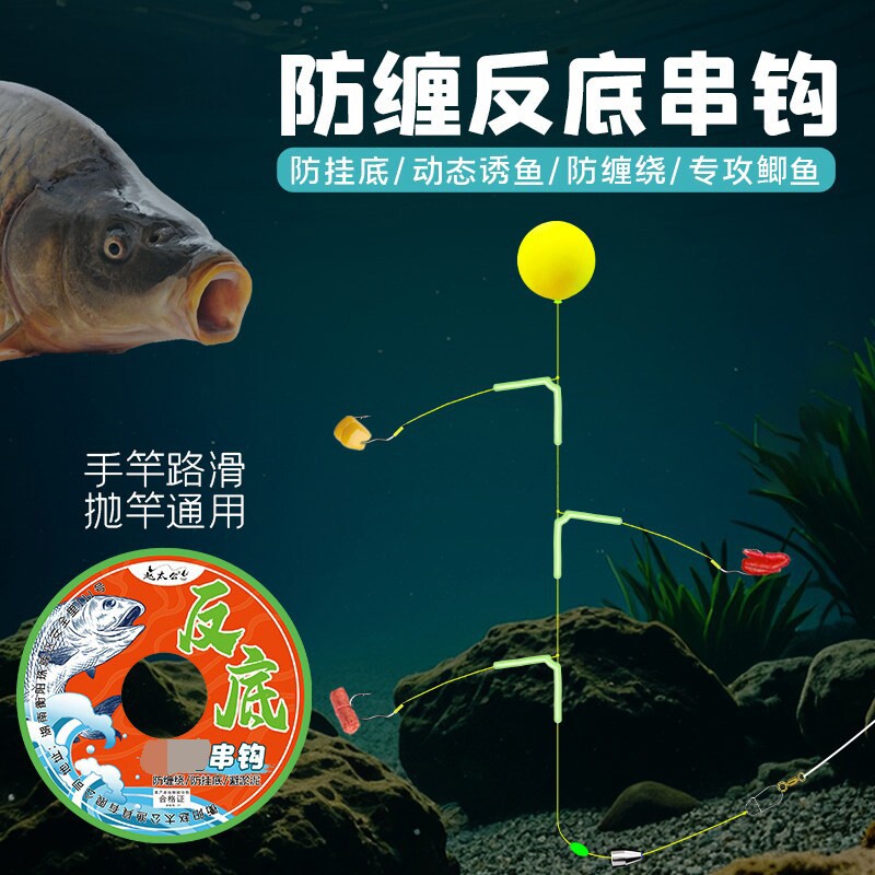 新型手工串钩钓组手竿路亚路滑带浮漂悬停防缠绕防挂底翻转串钩组