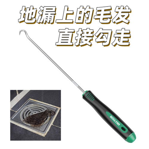 地漏钩子卫生间浴室异物清洁钩子毛发钩子地漏取盖神器水槽清洁钩