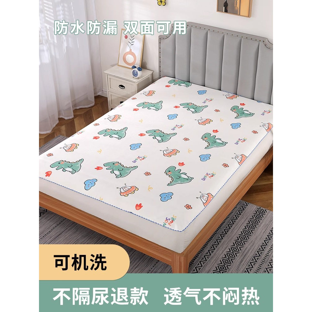 婴儿隔尿垫整床防水可洗大尺寸宝宝床单a类纯棉透气儿童床垫床笠