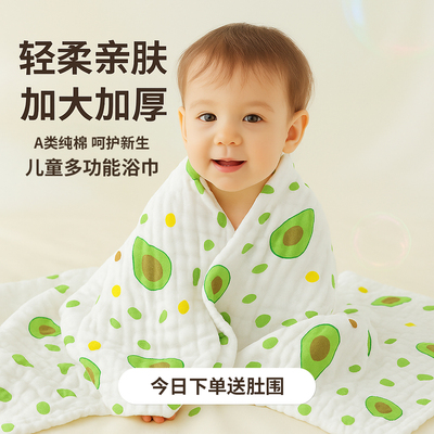 纱布超柔吸水盖毯初生儿童毛巾被