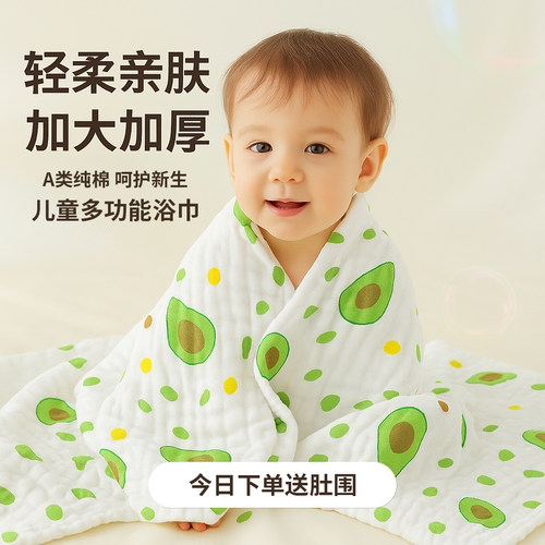 纱布超柔吸水盖毯初生儿童毛巾被