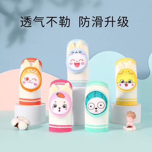 伊美蒂宝宝学步爬行护膝