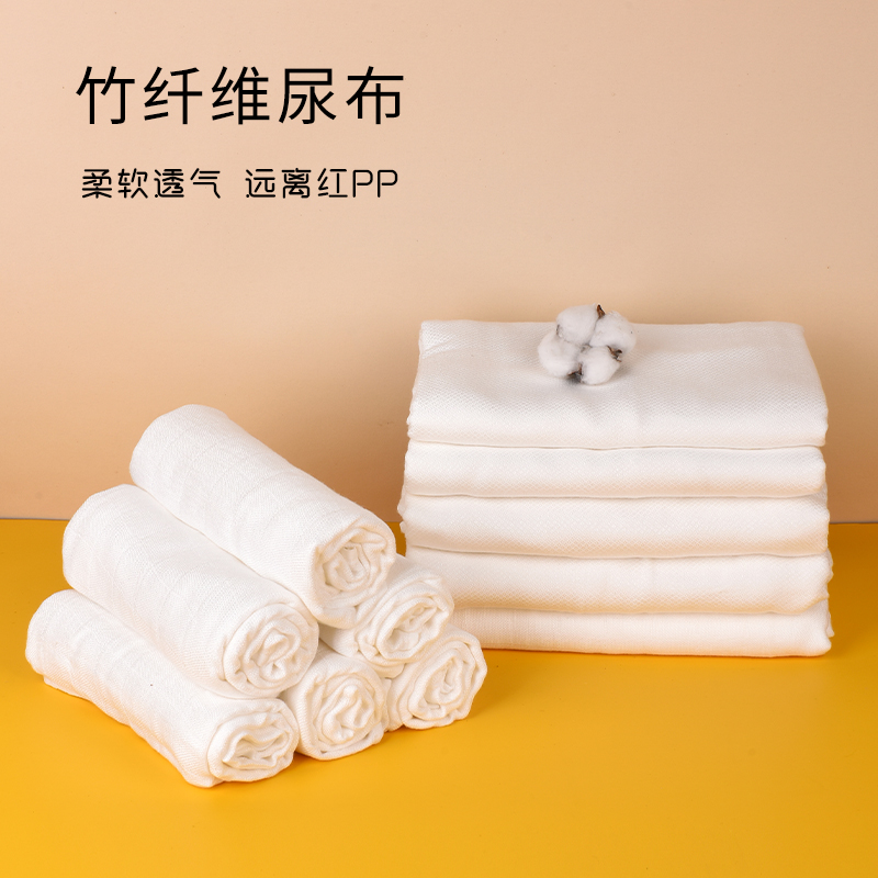 竹纤维尿布柔软透气夏天