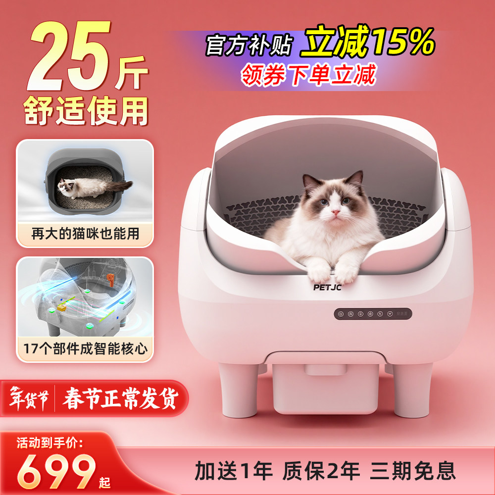 智能猫砂盆除臭凝胶哪个牌子好？2026年真实用户经验与选购避坑指南