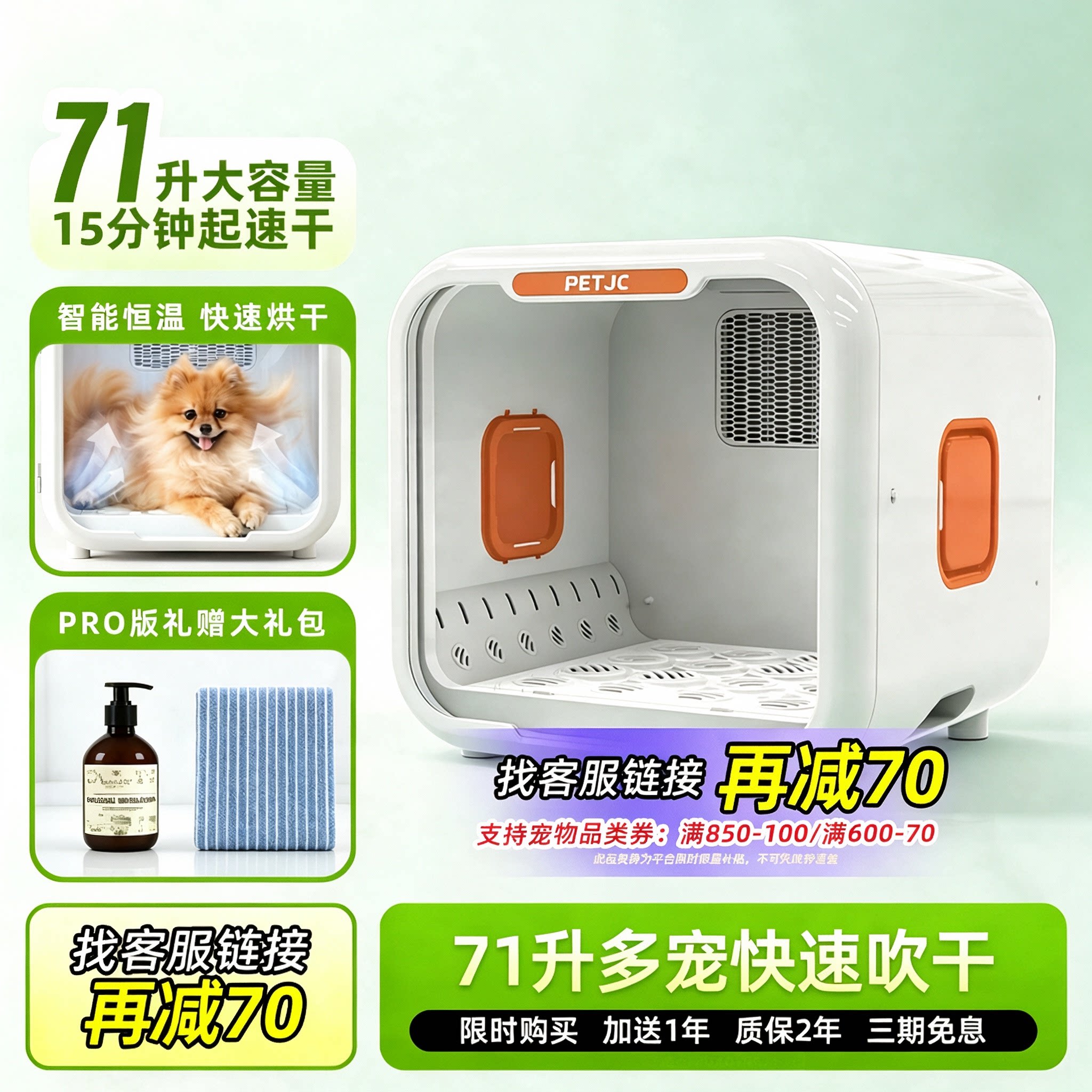 聚宠宠物烘干箱头盔烘干机猫咪吹水机狗静音家用猫用吹毛神器烘鞋