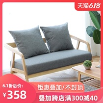 Northern Europe simple modern living room sofa small family solid wood fabric sofa single double three person combination net red