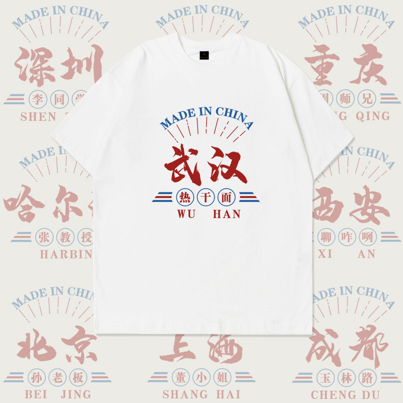 文字定制t恤短袖男女diy订制工作团体服印logo字情侣闺蜜学生体恤
