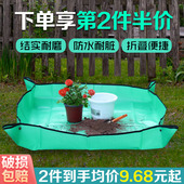 阳台花盆换土垫防水垫花盆移盆垫种植栽花底垫塑料pe地垫园艺用品