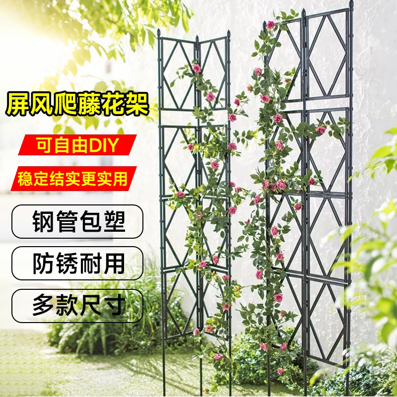 爬藤花架月季藤架铁线莲支架攀爬屏风花架子网架户外栅栏网格架图片