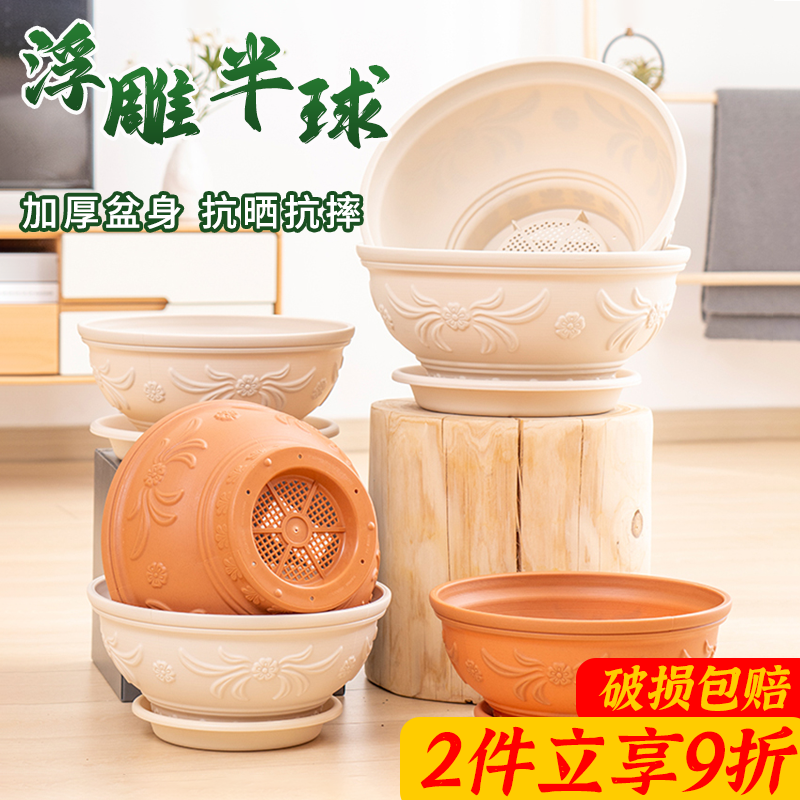 pp树脂简约浮雕爱丽思半球花盆