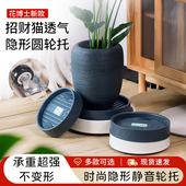 移动花盆托盘带轮垫底接水底座隐形滚轮万向轮盆栽加厚滑轮 托盘