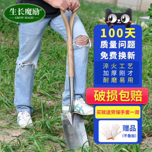 园艺木柄不锈钢铲家用铁锹翻土松土铲土移栽铁锨工兵铲 生长魔励