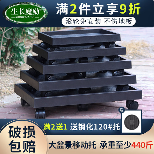 长方形花盆托盘万向轮盆景带轮