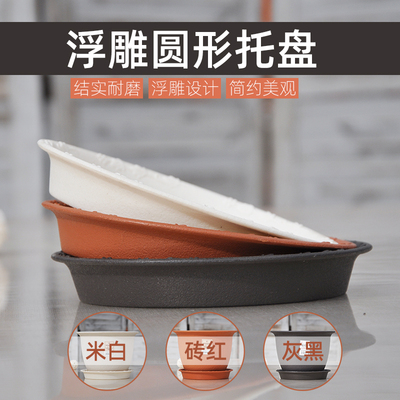 圆形浮雕种花盆托盘园艺树脂底座