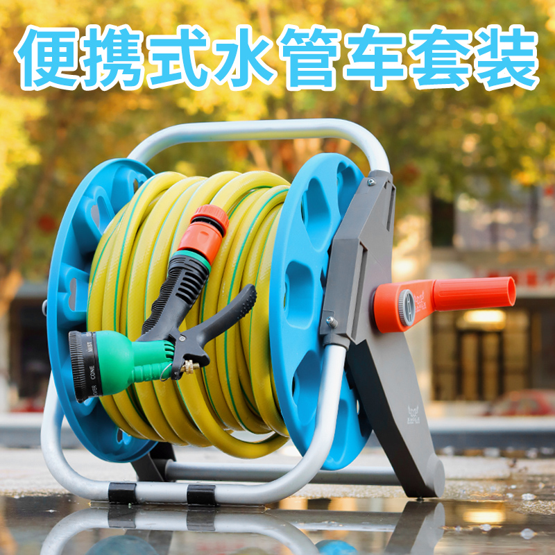 家用高压庭院冲洗水枪软管便携式阳台花园浇花浇水管车架清洗工具