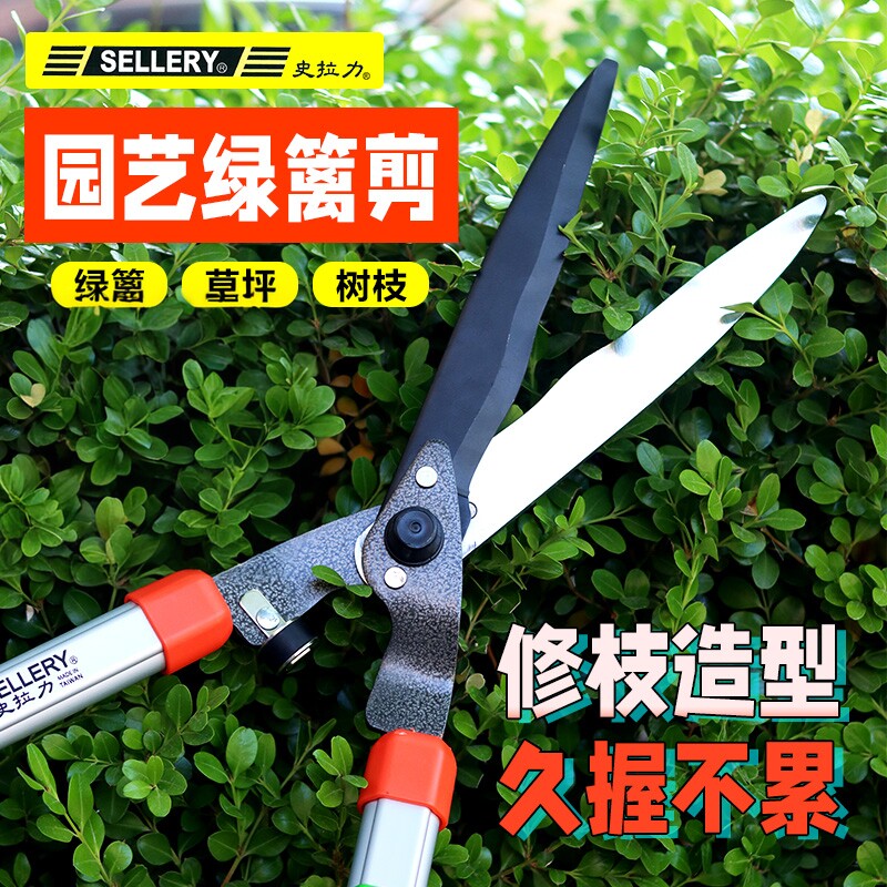 史拉力园艺剪篱笆树枝绿化图片