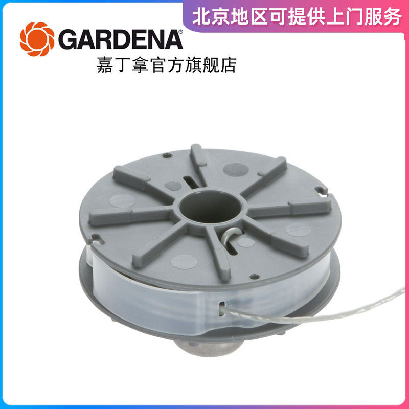 German import GARDENA gardens Lawn Electric lawn mower parts Secant Playing rope 5307 Mowing ropein the Flower delivery/Flowers simulation/Plants gardening , Gardening supplies , Other rope play rope  category - from Buy2taobao.com to provide professional Taobao agent buy service