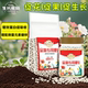 生长魔励花肥绿萝发财树月季 观叶观花植物颗粒肥料植物通用复合肥