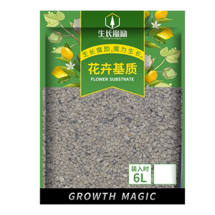 生长魔励轻石颗粒浮石钵底石日向石多肉兰花养花专用铺面垫底基质