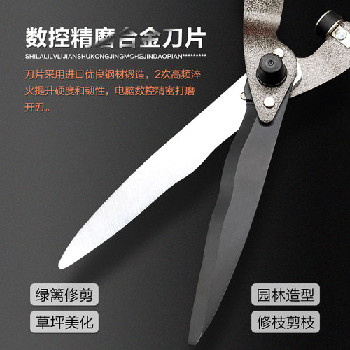 史拉力园艺剪篱笆修枝剪树枝剪绿篱绿化修剪草坪大剪刀园林整篱剪
