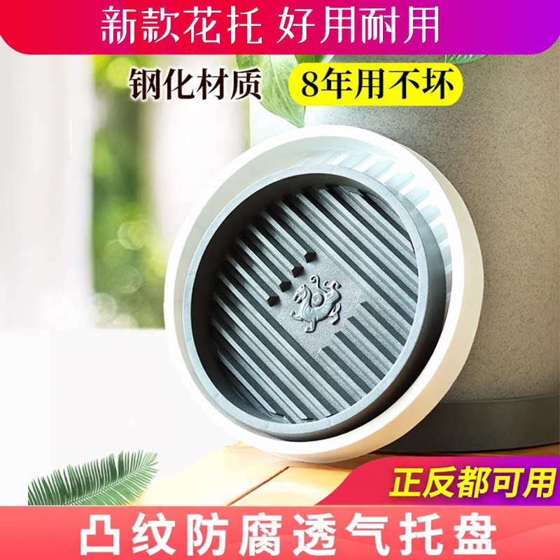 钢化塑料花盆托盘圆形底托花盆底座花托加厚底盘垫花盆垫底接水盘
