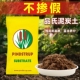 丹麦原装 进口品氏整包营养土80L土种植多肉营养土蔬果种绿植花土
