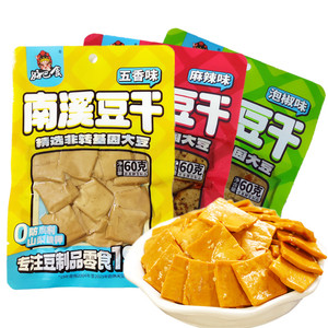 好巴食豆干60g五香味麻辣味小包休闲食品 豆腐干小零食独立小包装
