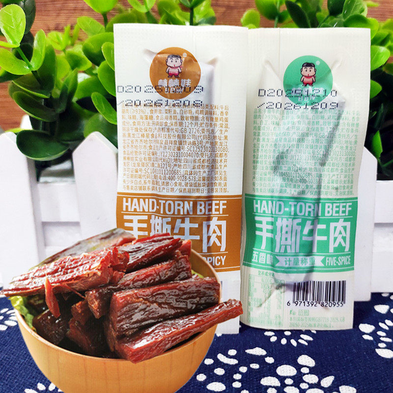 四川棒棒娃手撕牛肉250g散装称重麻辣牛肉干五香休闲小包装小零食