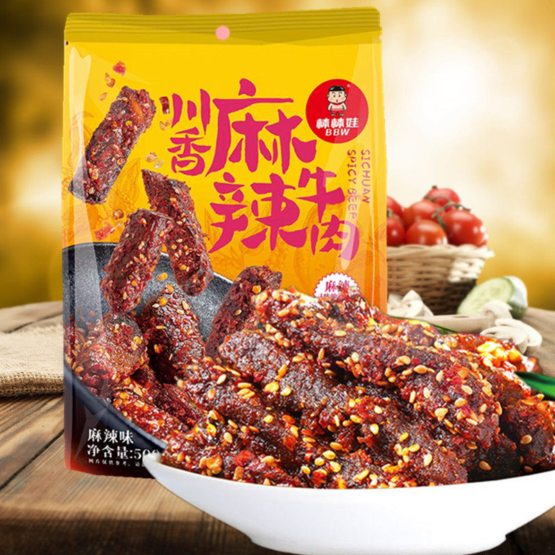 棒棒娃麻辣牛肉508g四川特产小吃休闲食品牛肉干零食大礼包麦德龙
