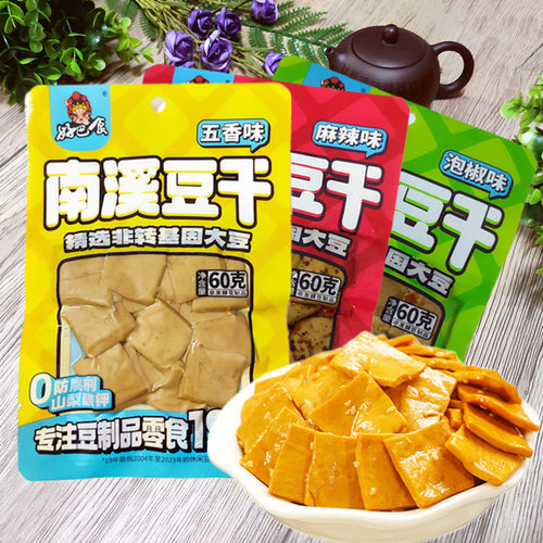 好巴食60g*5袋五香麻辣南溪豆干
