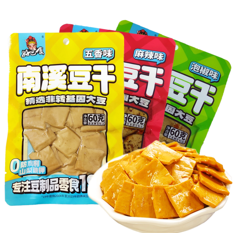 好巴食60g*5袋五香麻辣南溪豆干