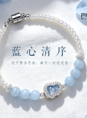 施家珍珠海蓝宝水晶串珠手链女清新甜美柔光紫锂辉葫芦珍珠手串