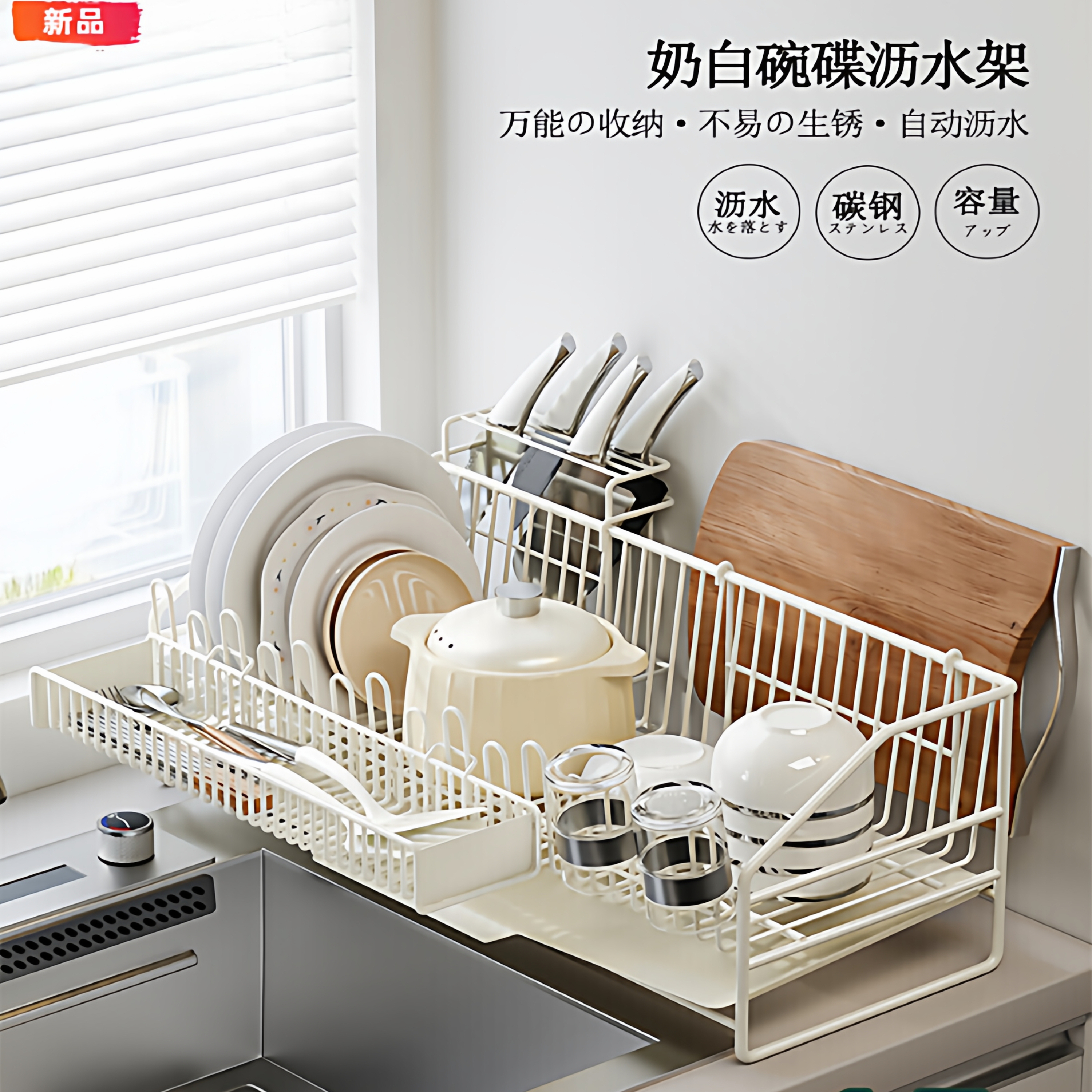 厨房沥水碗碟架304不锈钢