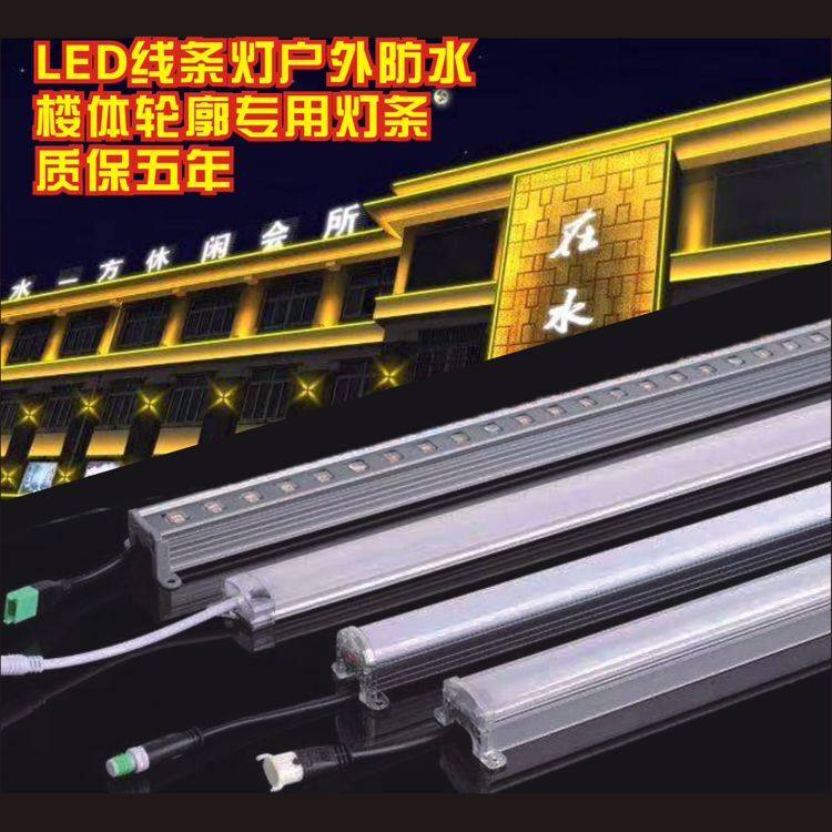 led数码管七彩护栏管招牌单色