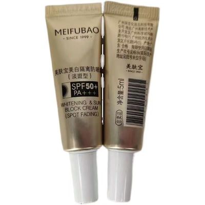 美肤宝美白隔离防晒霜50淡斑型美白紫外线淡斑小金防水防汗小样