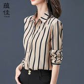 女洋气韩版 蕴佳2026新款 条纹衬衫 韩版 直筒显瘦女士雪纺衬衣 春秋装