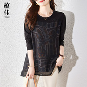 女春装 宽松雪纺衬衫 新款 大码 胖mm遮肉显瘦洋气上衣 长袖 女装 中长款