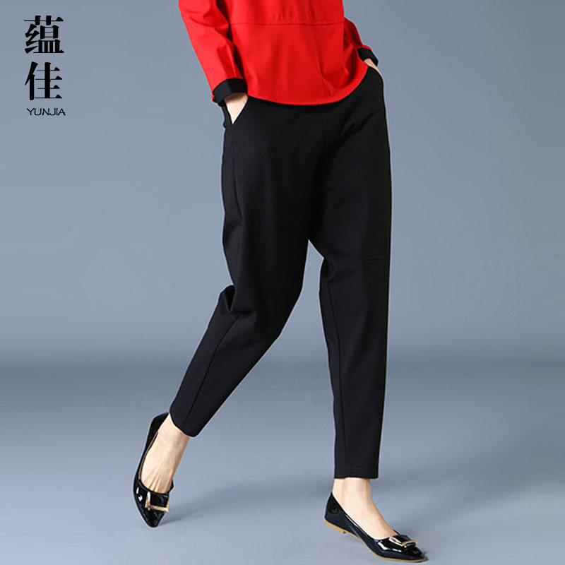 2025春季新款哈伦裤女加肥加大码胖mm宽松显瘦萝卜灯笼黑色裤子,女装/女士精品,休闲裤,淘宝优惠券,粉丝福利购,淘宝优惠卷