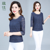 上衣显瘦遮肚子春秋装 春季 宽松蕾丝衫 镂空大码 2026 女蕾丝打底衫