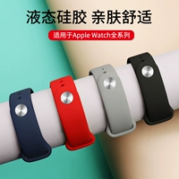 Apple, силиконовый ремешок для часов, креативные летние часы подходит для мужчин и женщин, 45mm, 40, 38
