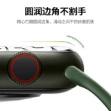 Apple, S8, совместимая маска для лица, часы, водостойкий защитный экран, S7, ремешок для часов, аксессуар, 4/5/6