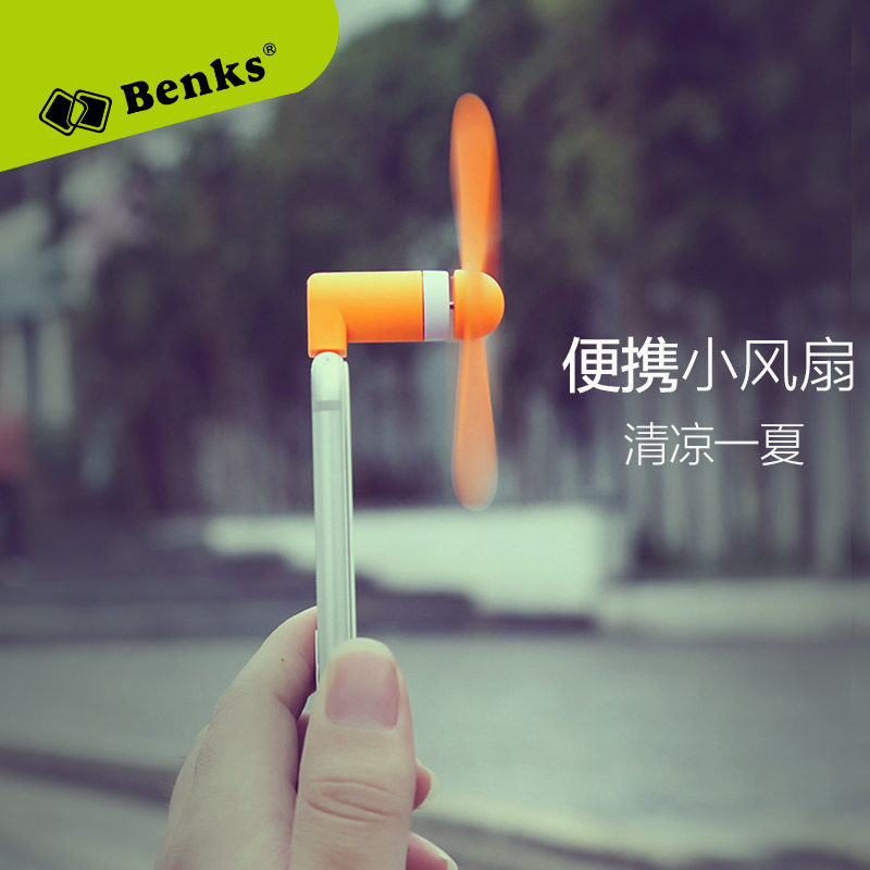 Ventilateur USB - Ref 406398 Image 4