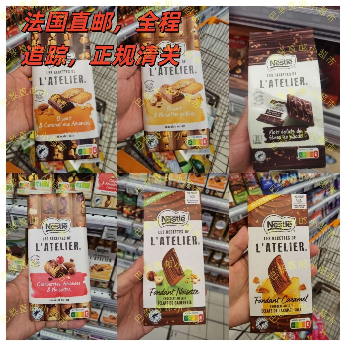 法国直邮雀巢工坊牛奶巧克力葡萄干榛子杏仁焦糖蔓越莓饼干味