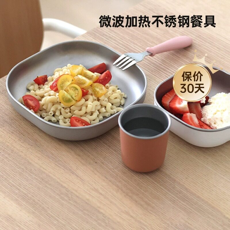 法国beaba婴儿辅食碗不锈钢碗勺三件套装宝宝餐盘水杯儿童餐具