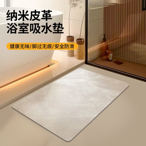 快速吸水更耐脏 污渍一擦即净