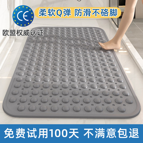 洗澡防摔防滑地垫浴室防滑淋浴房