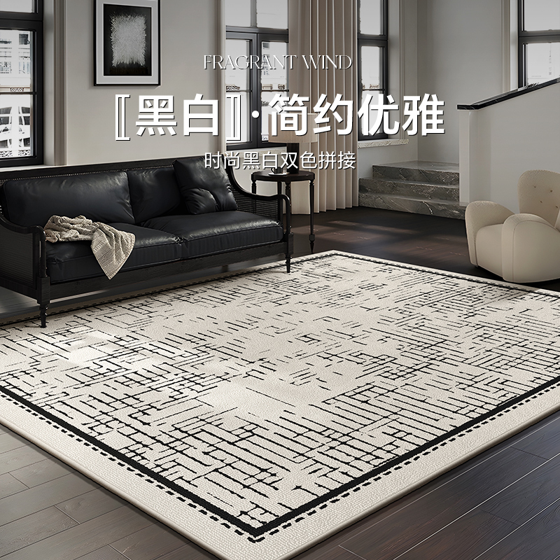 环保无醛无味客厅地毯可定制尺寸