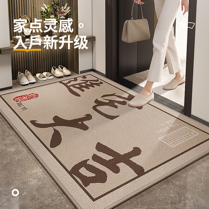 中式乔迁新居入户地垫进门口防滑脚垫玄关地毯家用门垫可定制尺寸,居家布艺,入户地垫,淘宝优惠券,粉丝福利购,淘宝优惠卷