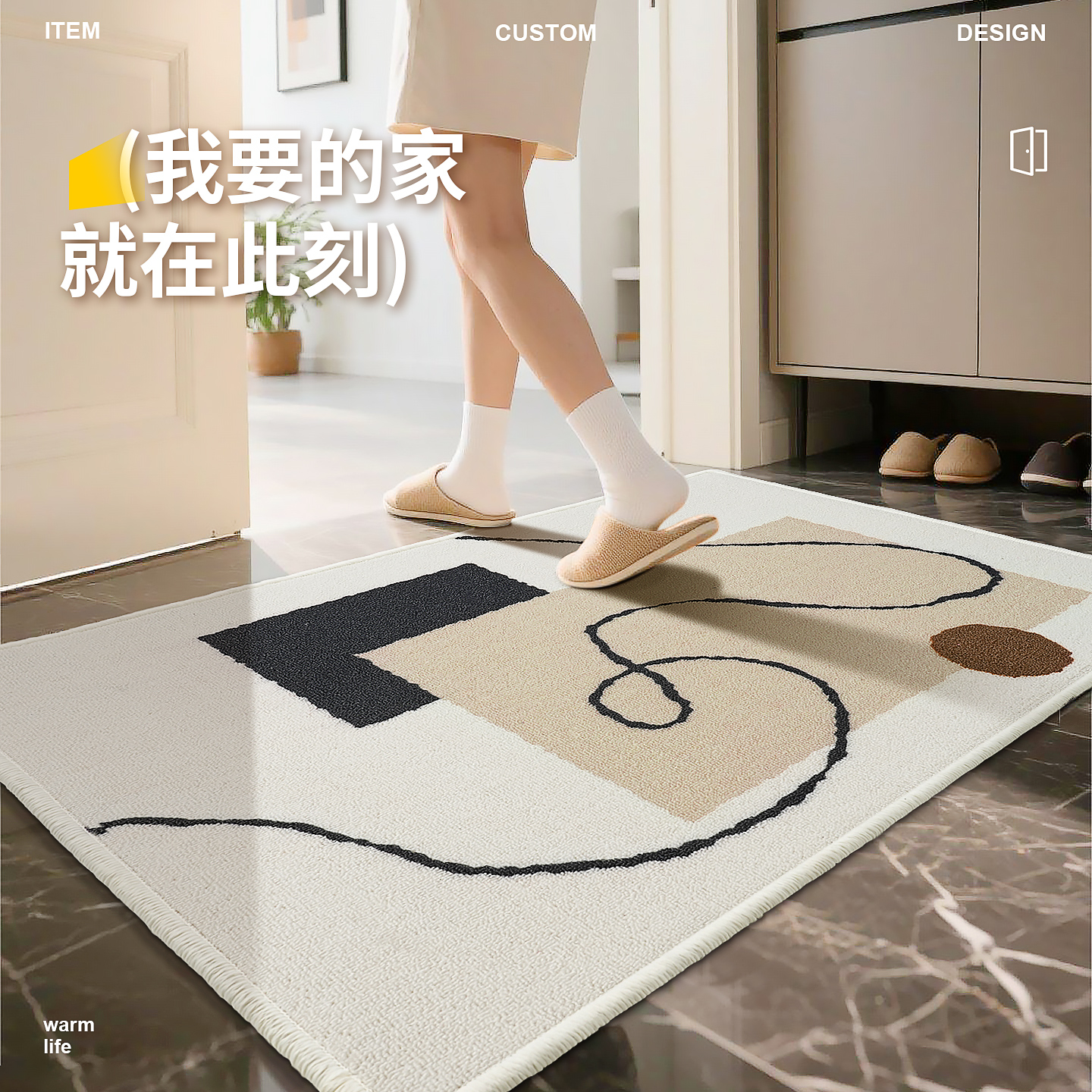 环保无醛无味可定制尺寸入户地垫