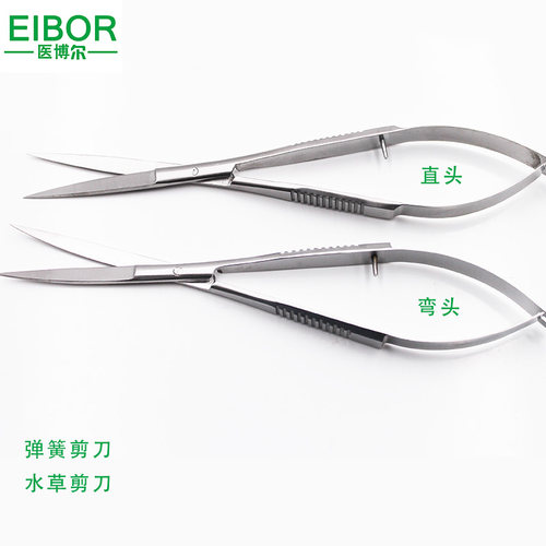 医博尔弹簧剪手感轻松剪切锋利